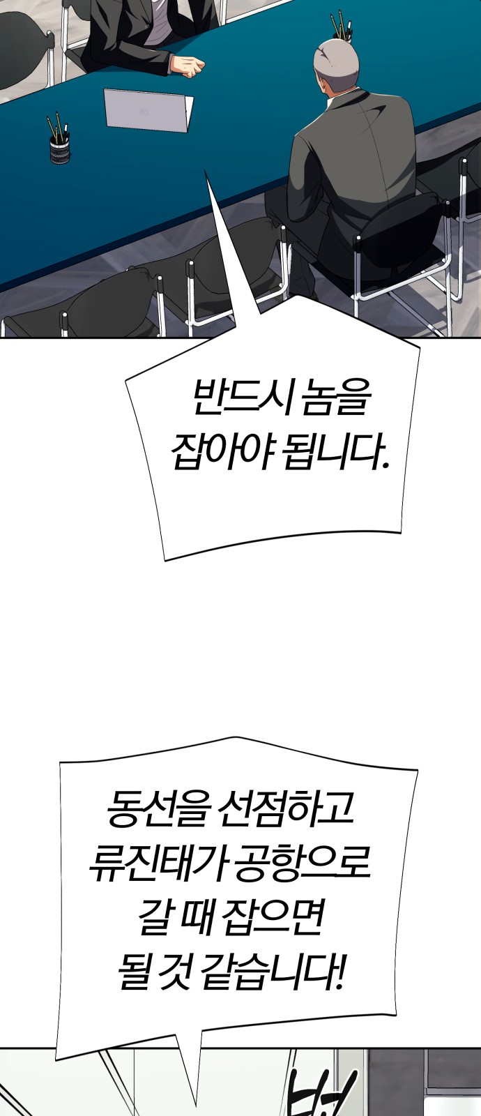 90 페이지