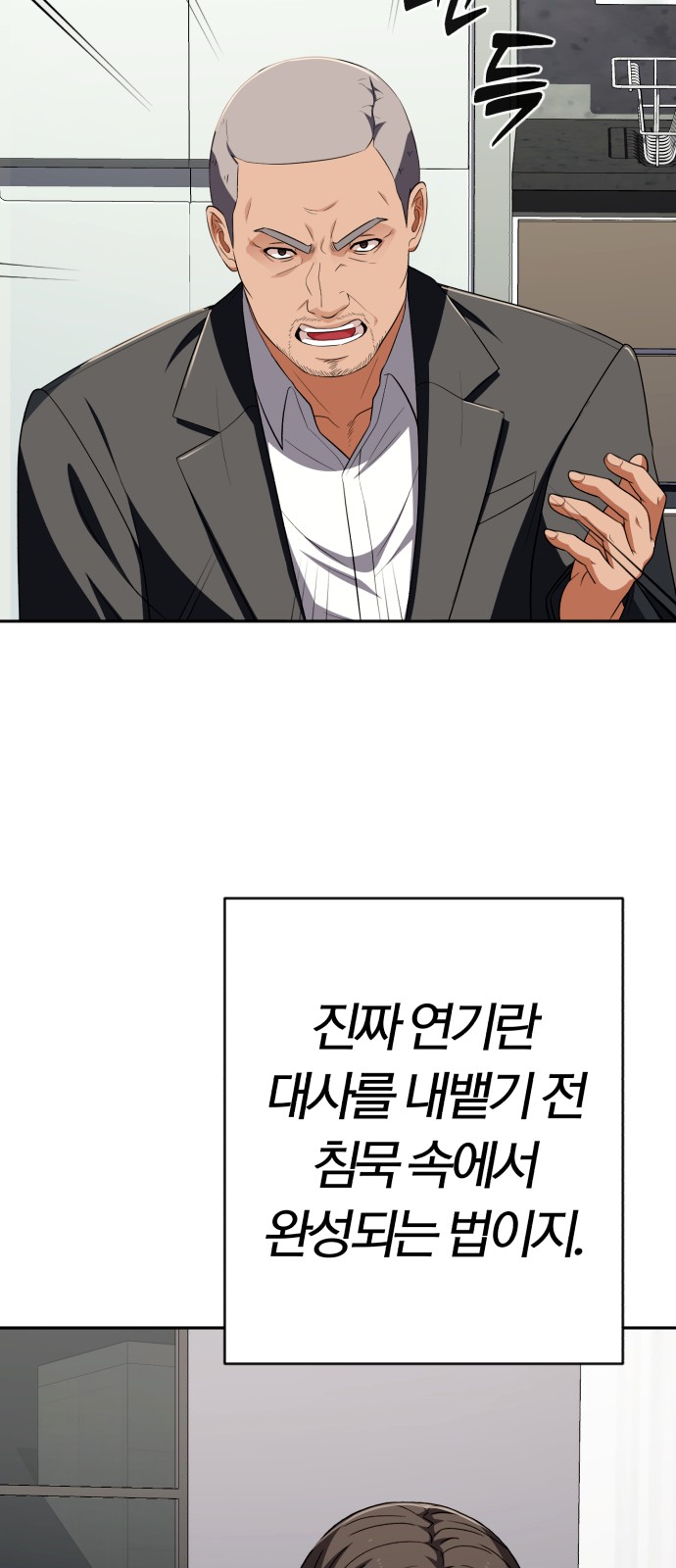 91 페이지