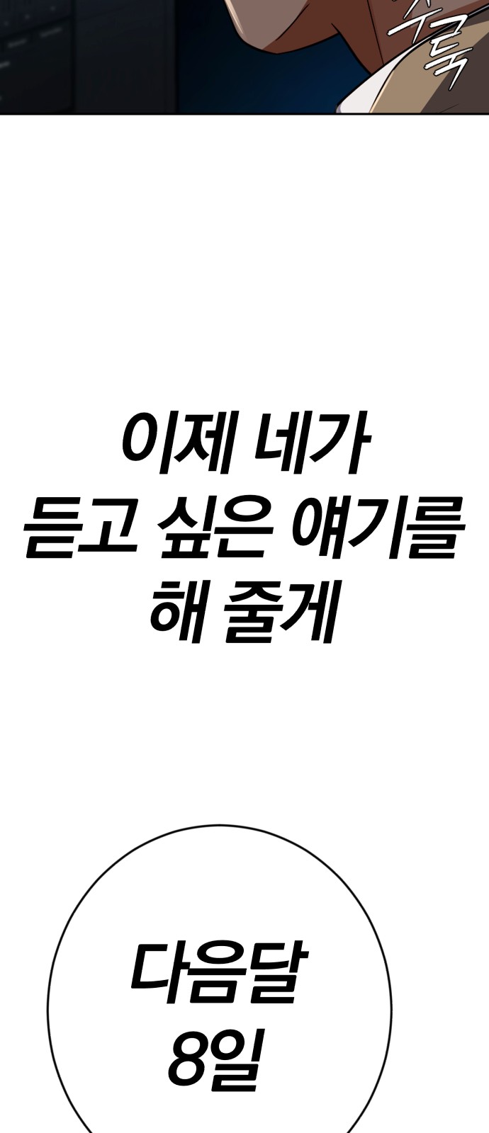 95 페이지