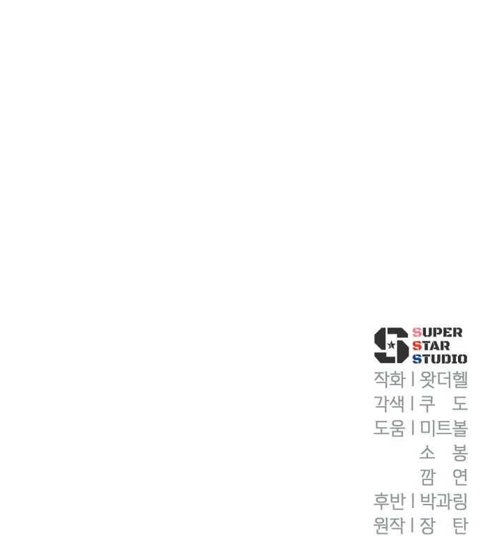 103 페이지