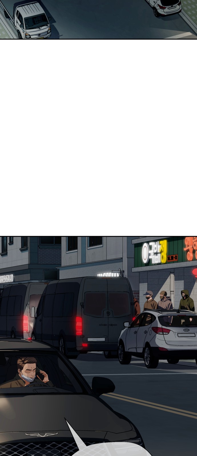 29 페이지