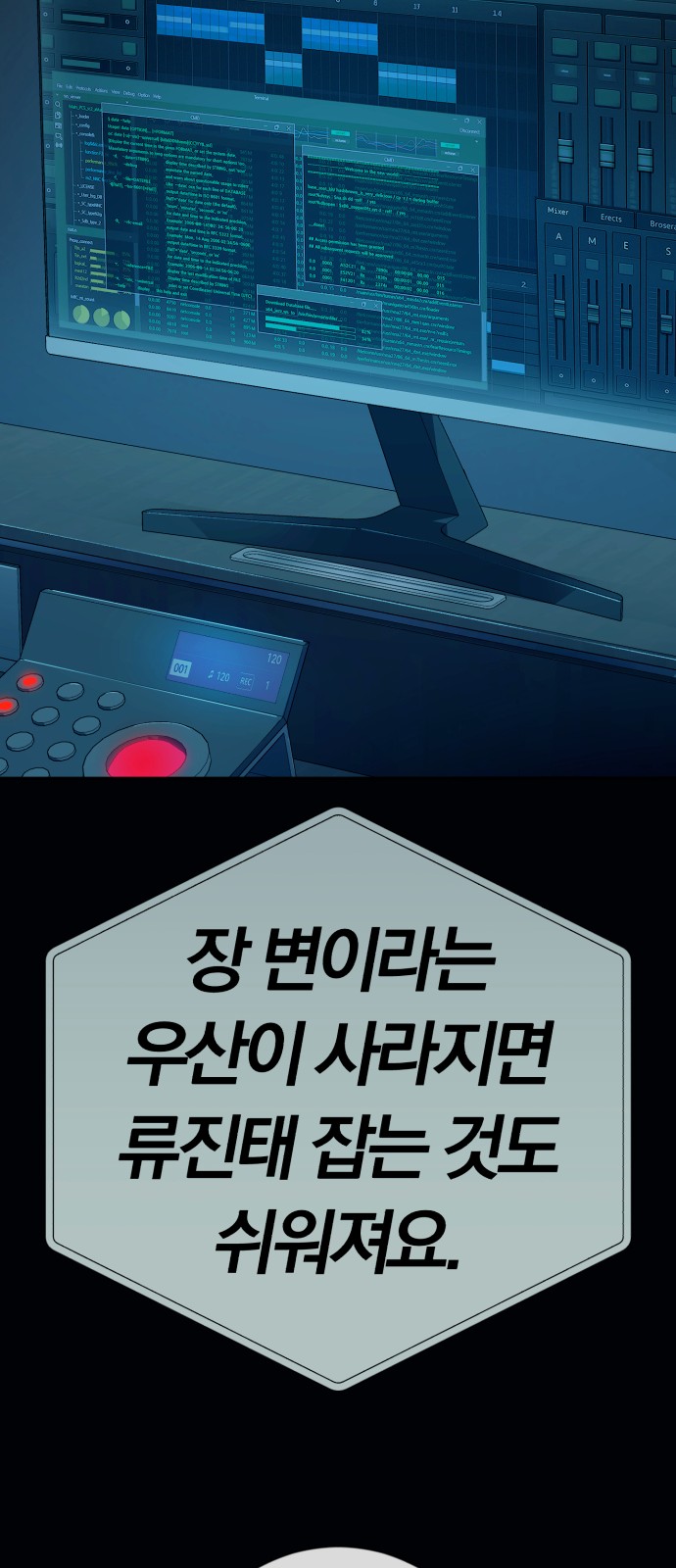 44 페이지