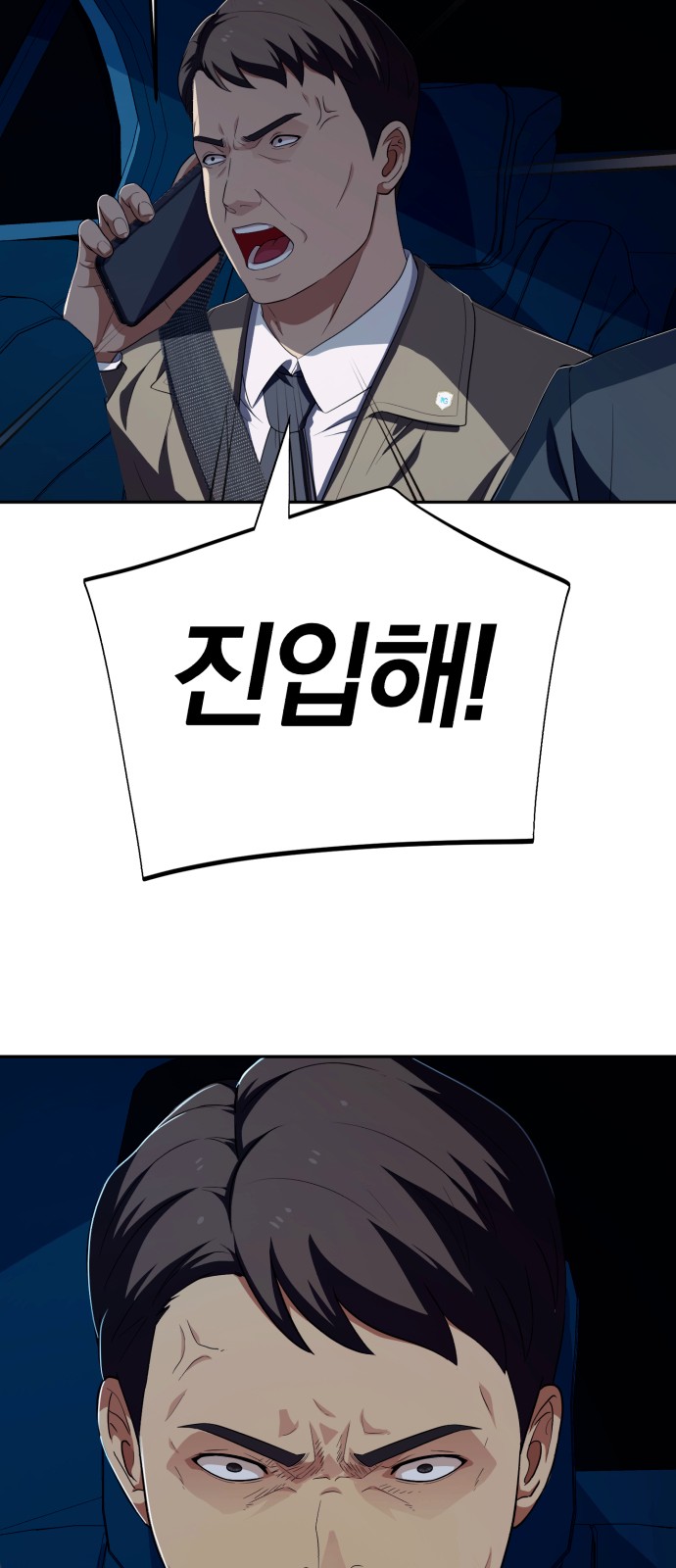 59 페이지
