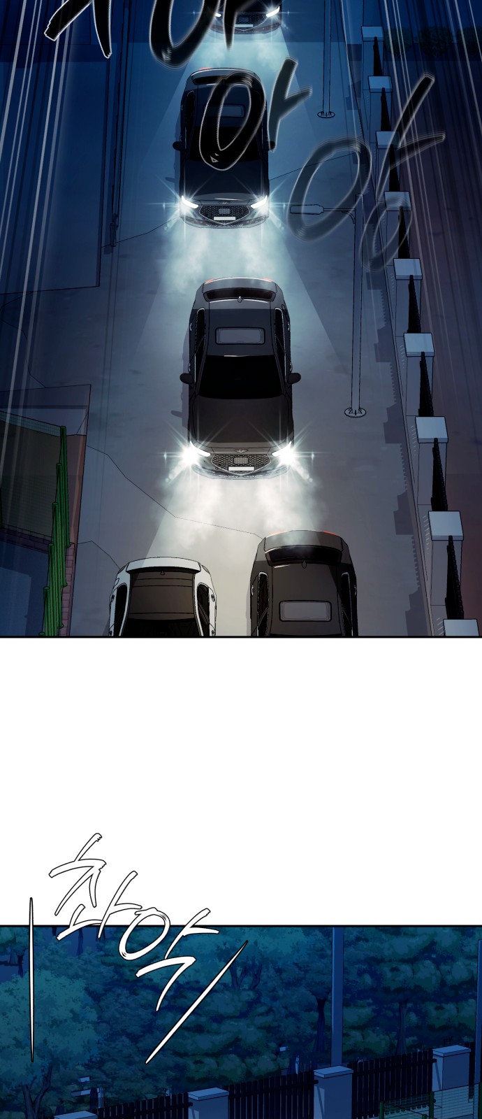 71 페이지