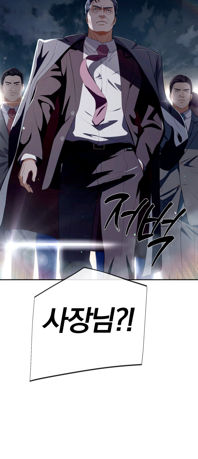 78 페이지