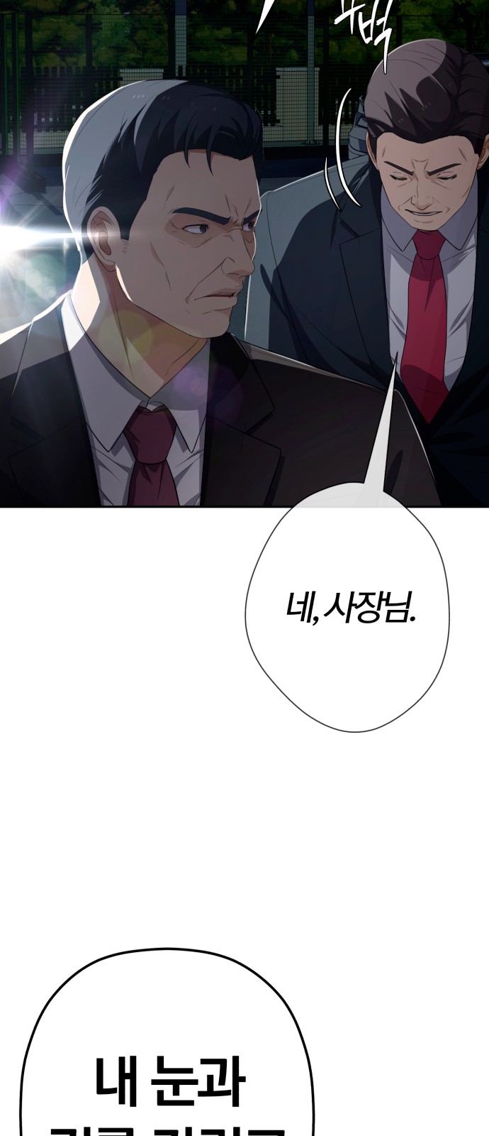 92 페이지