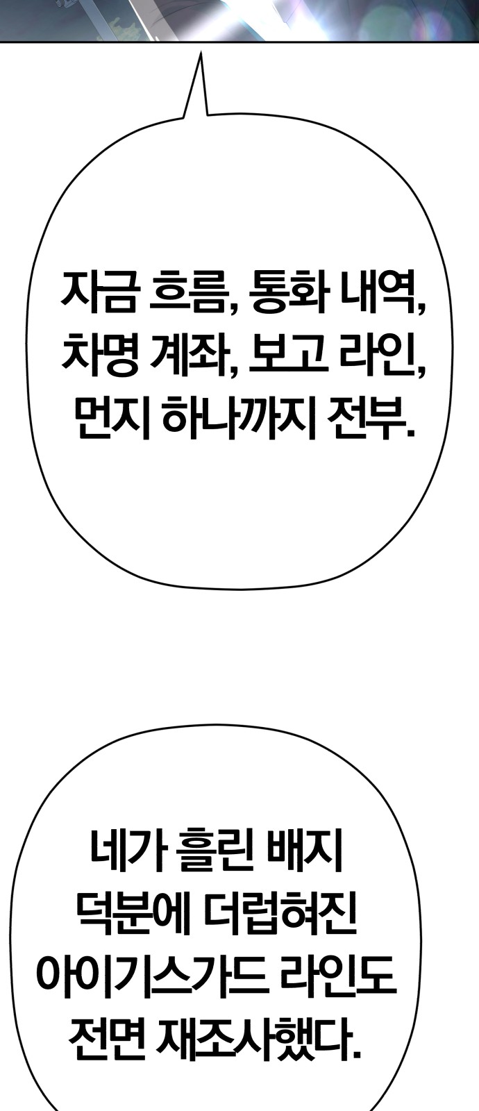 95 페이지
