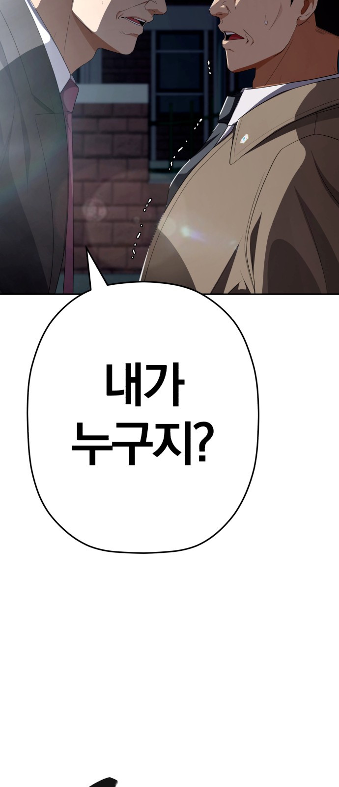 98 페이지