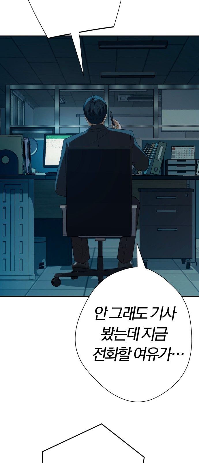 100 페이지