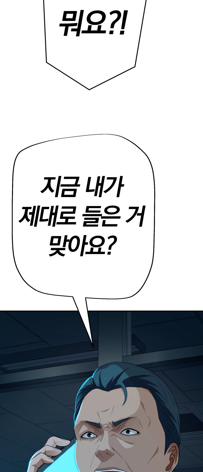 101 페이지