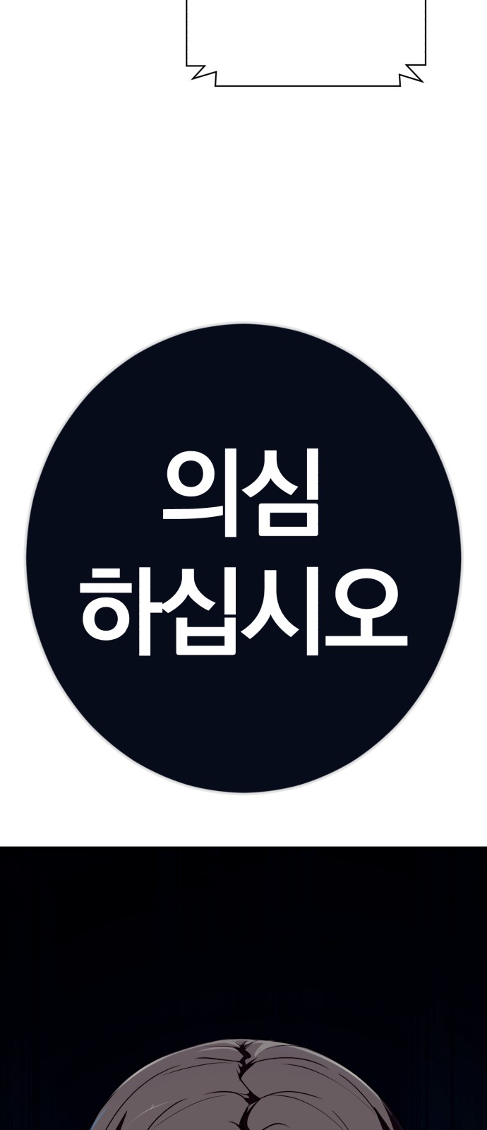 103 페이지