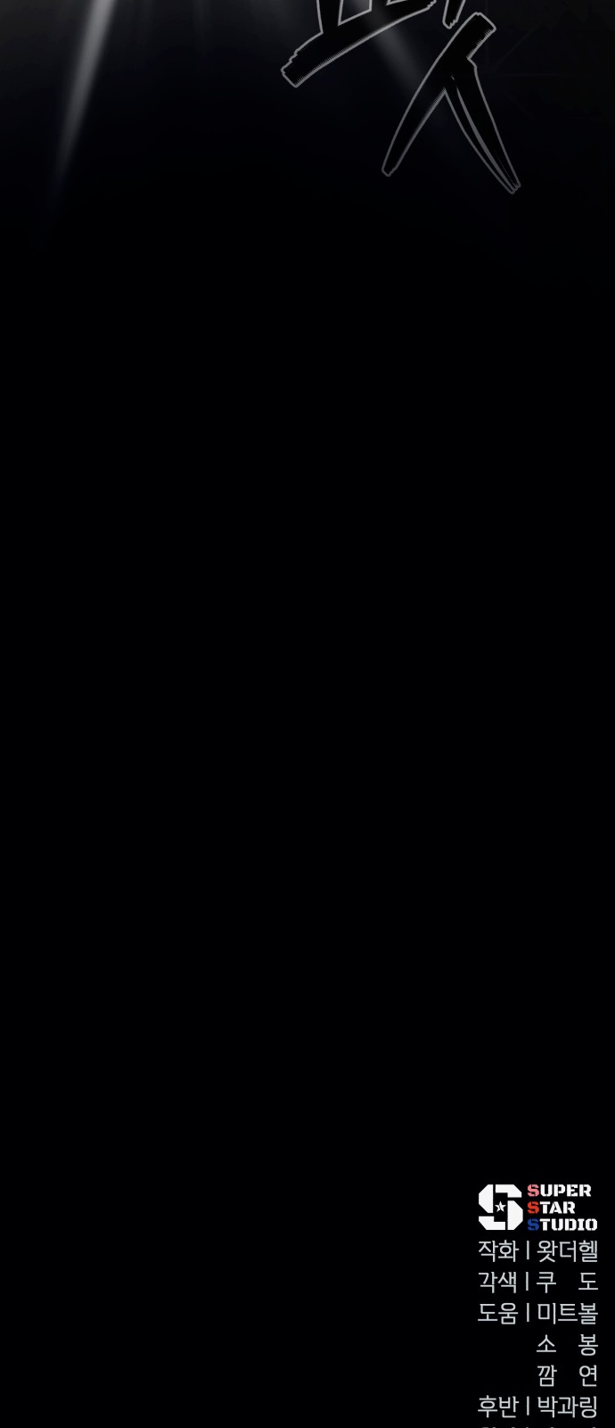 106 페이지