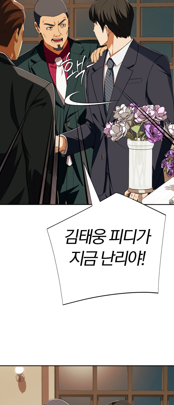 51 페이지