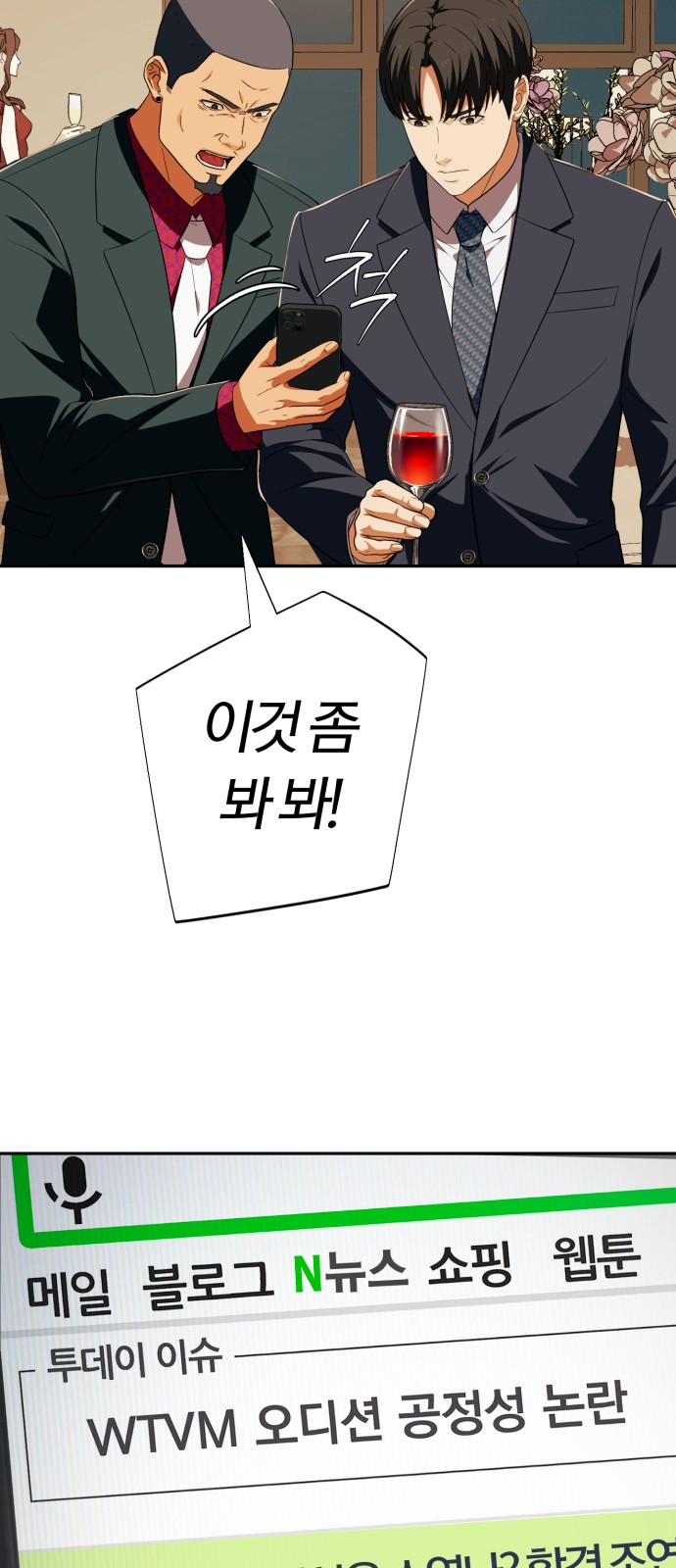52 페이지