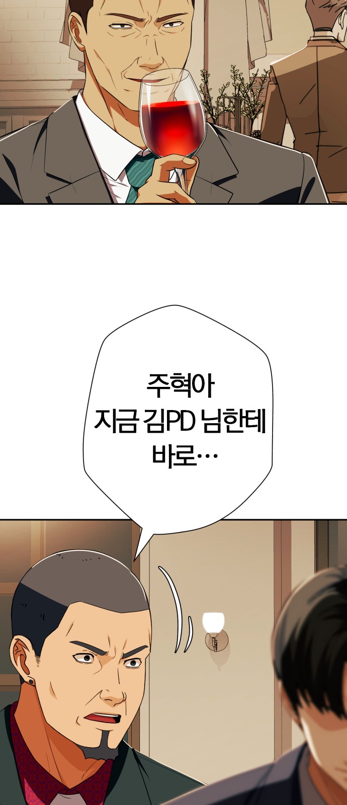 57 페이지