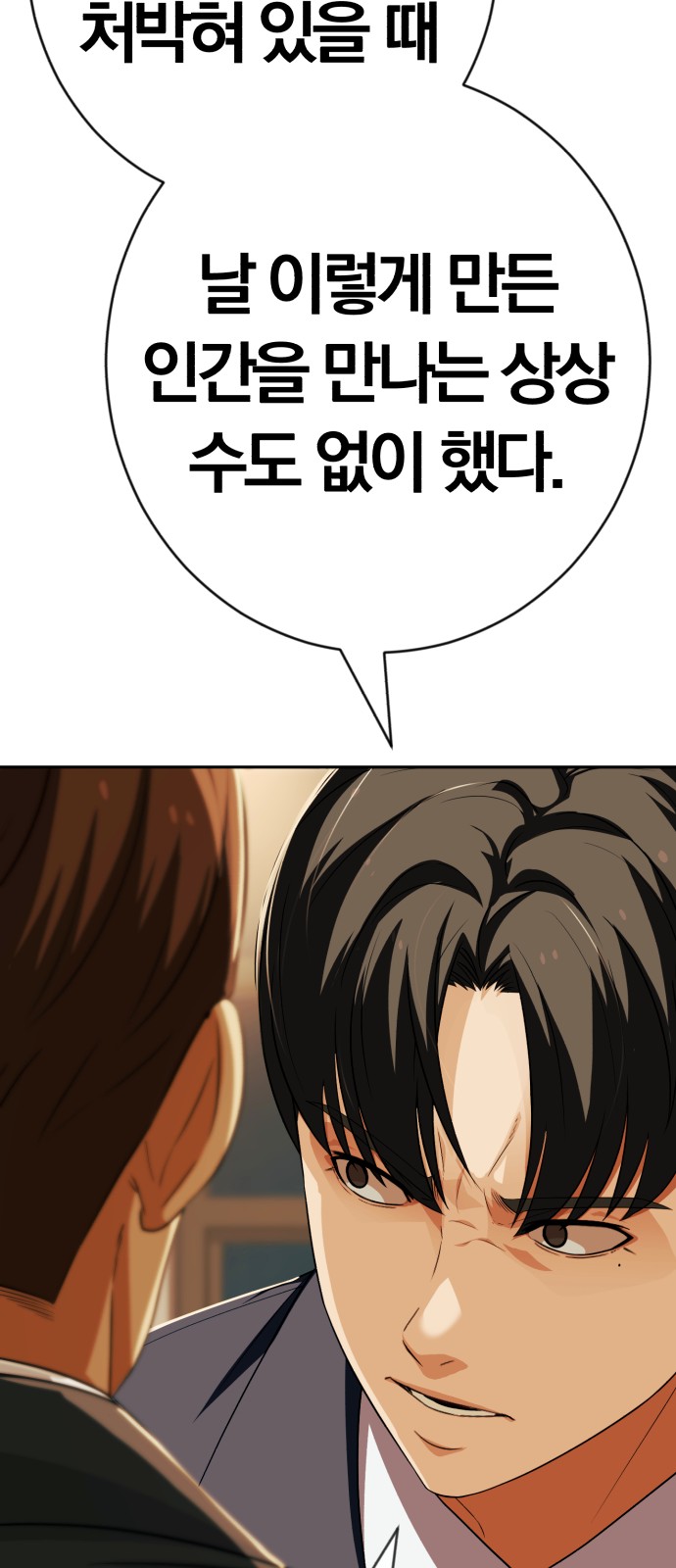 65 페이지