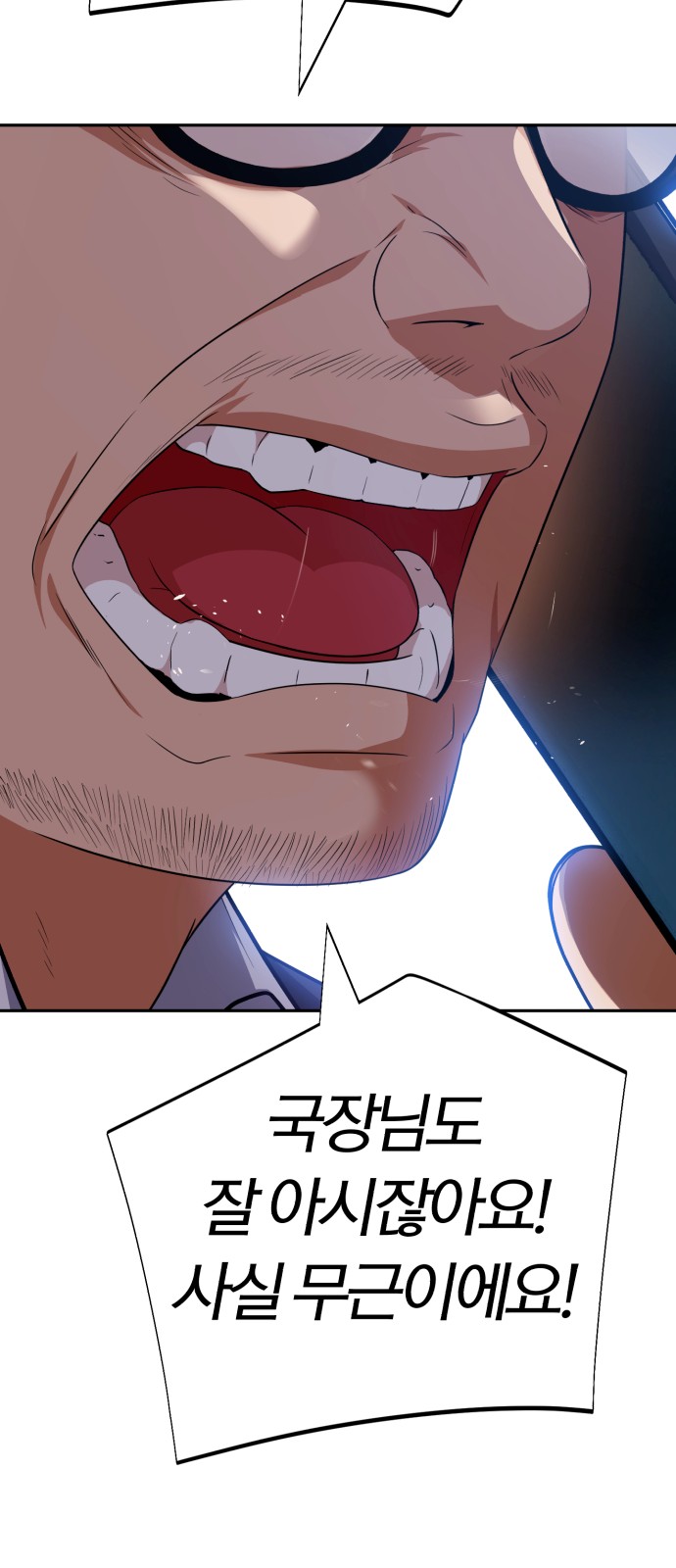 74 페이지