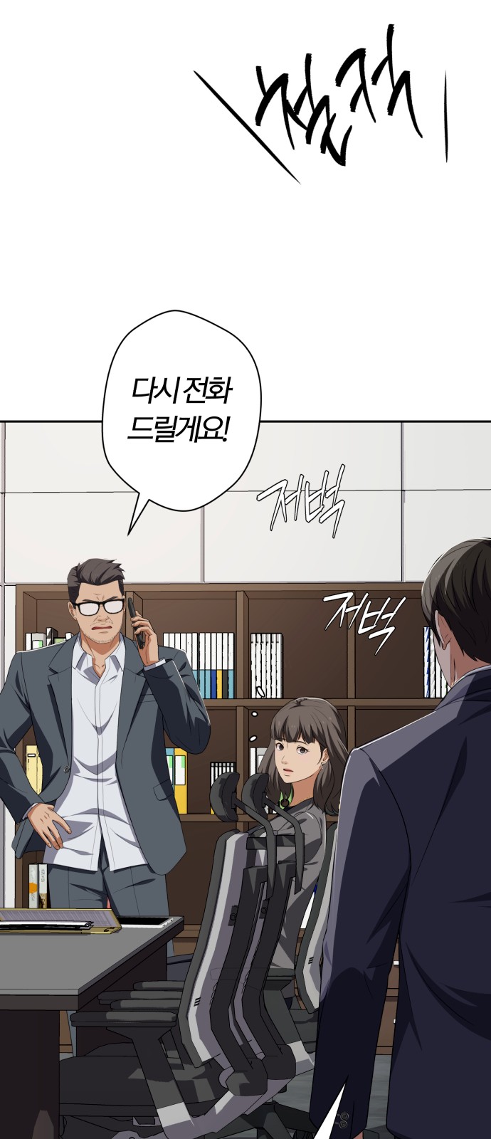 75 페이지