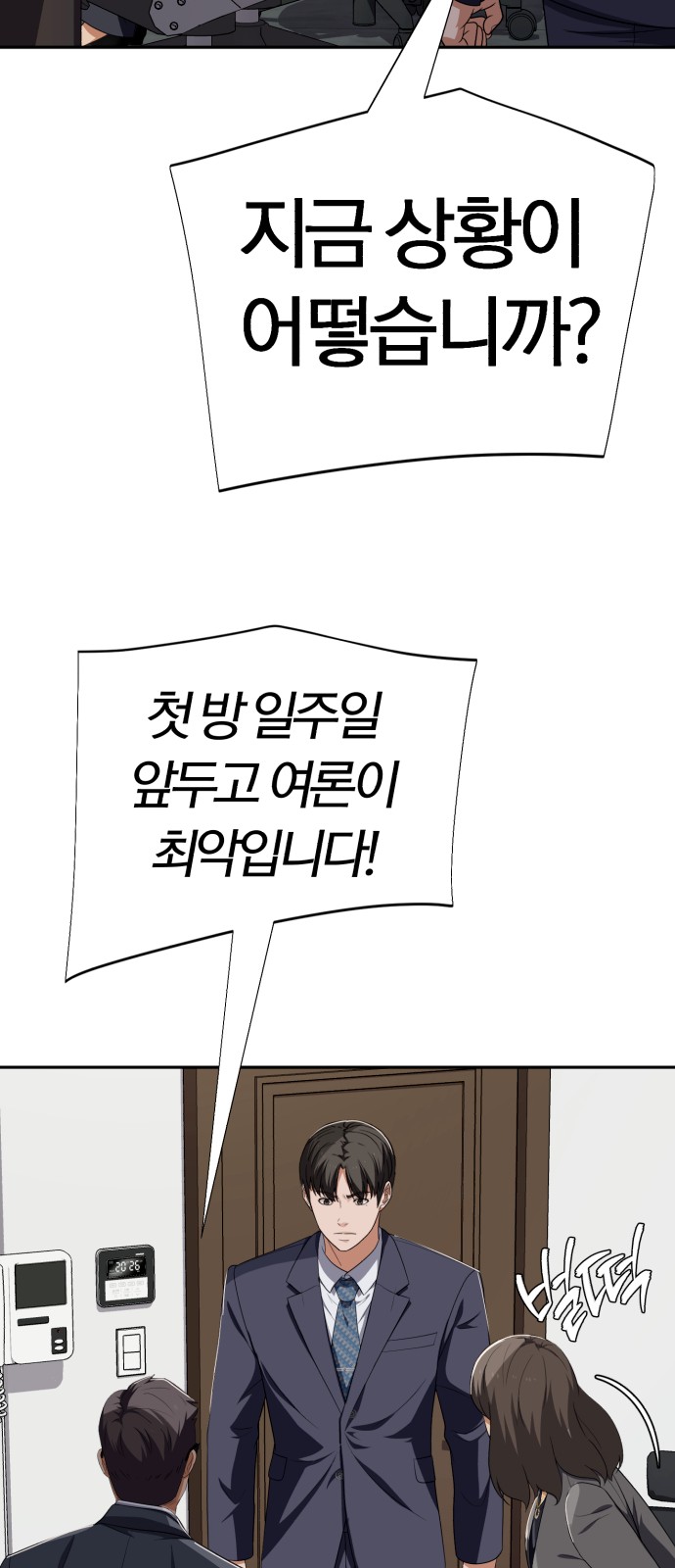 76 페이지