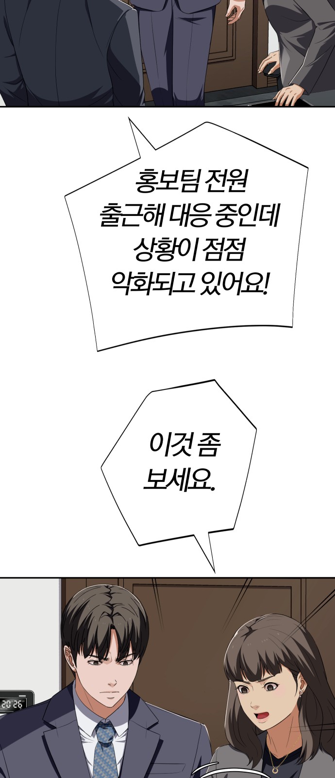 77 페이지
