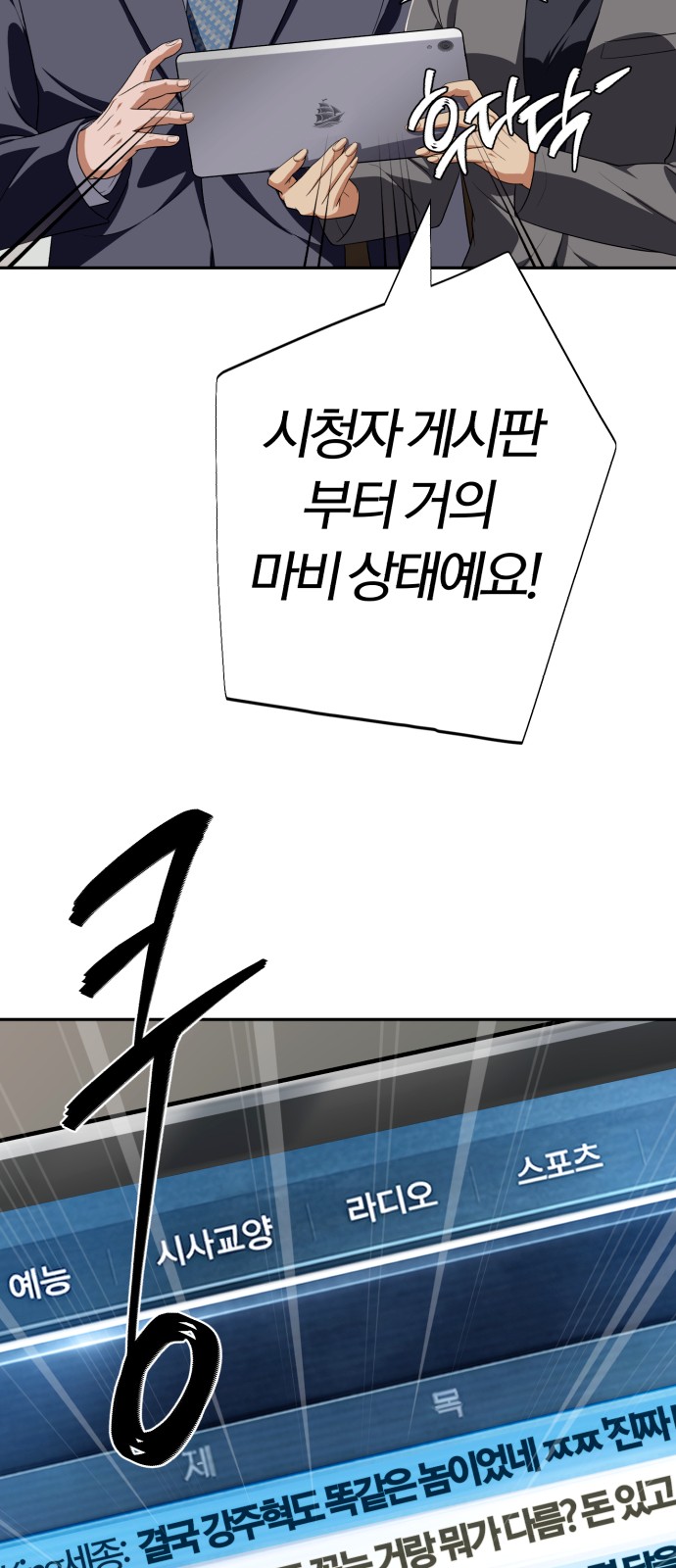 78 페이지