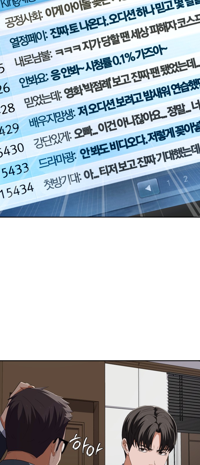 79 페이지
