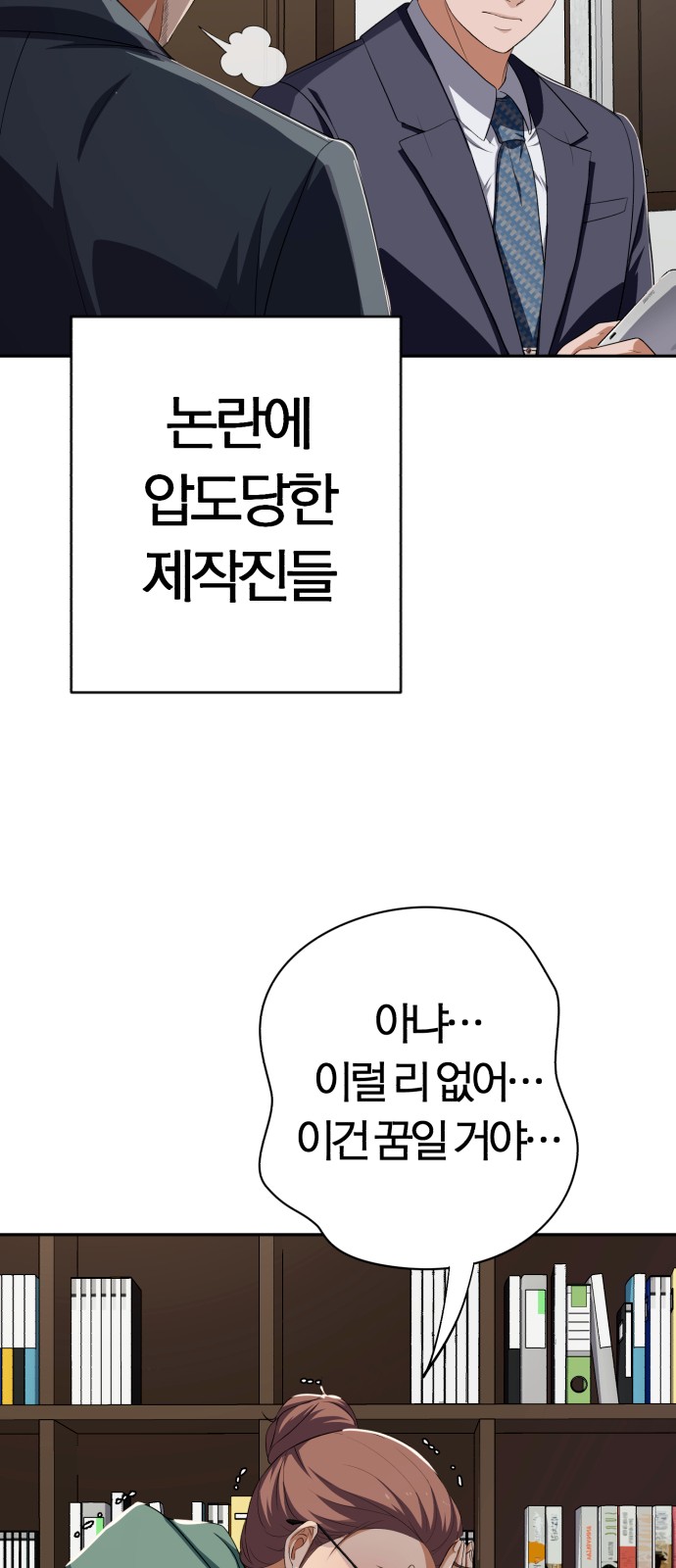 80 페이지