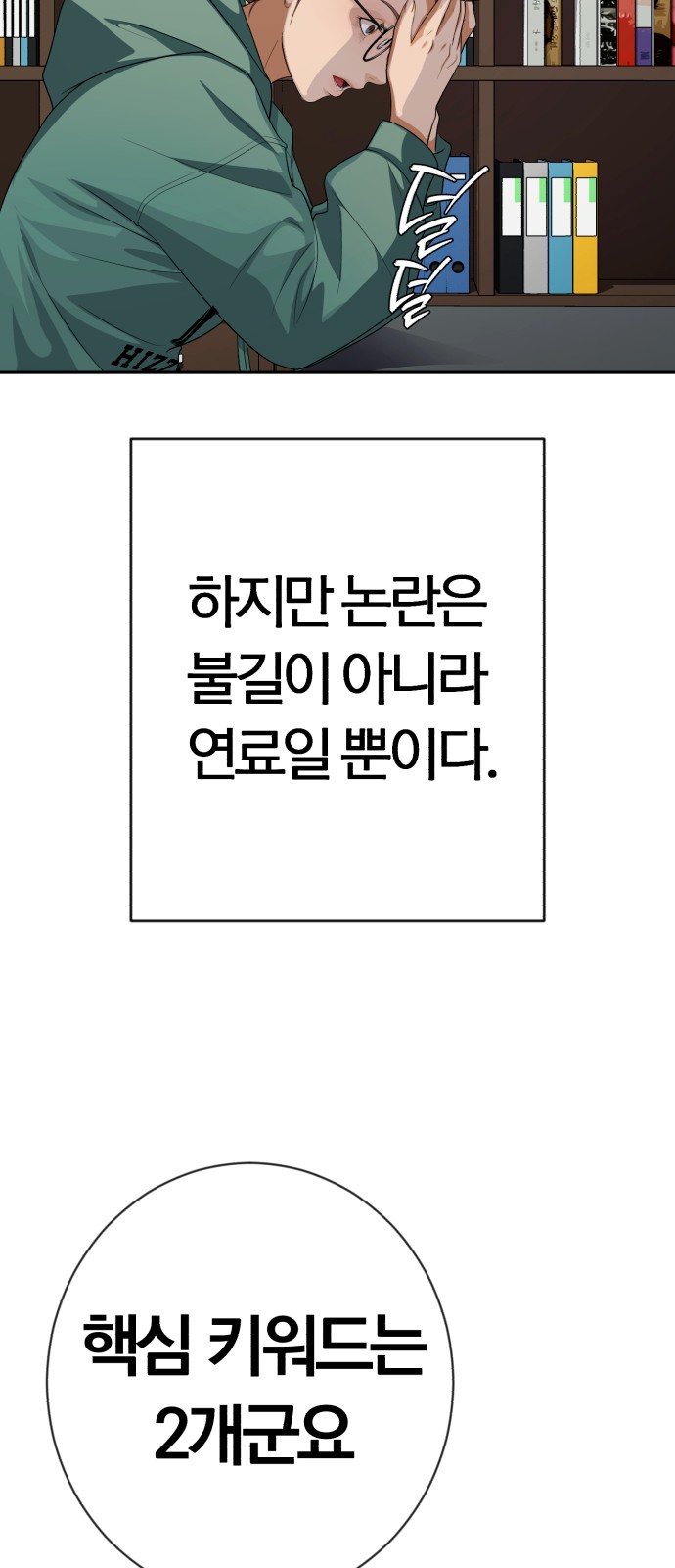 81 페이지