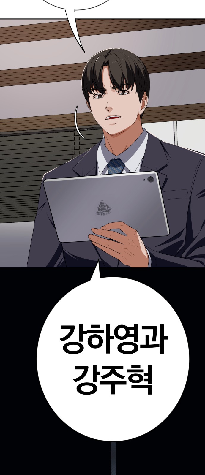 82 페이지