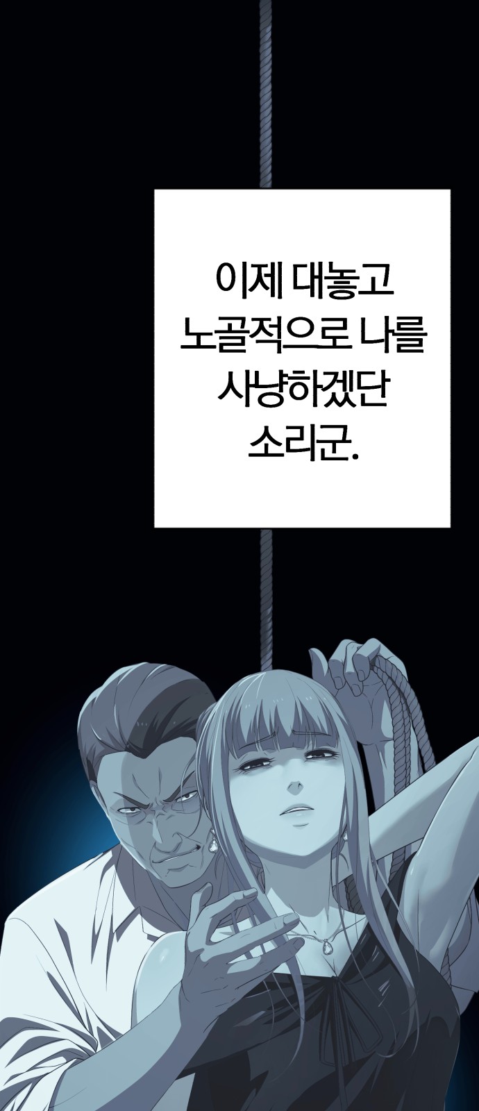 83 페이지