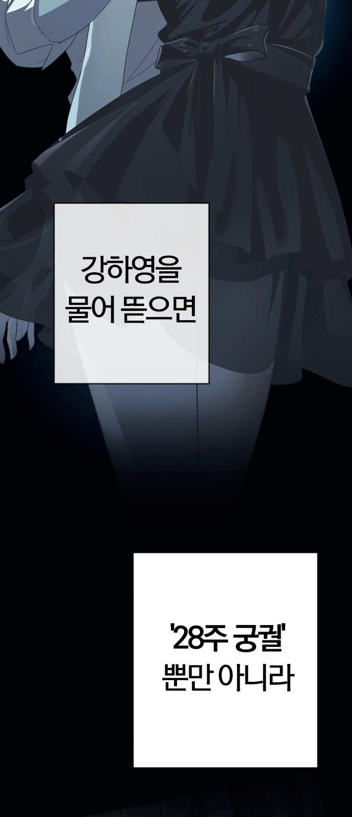 84 페이지