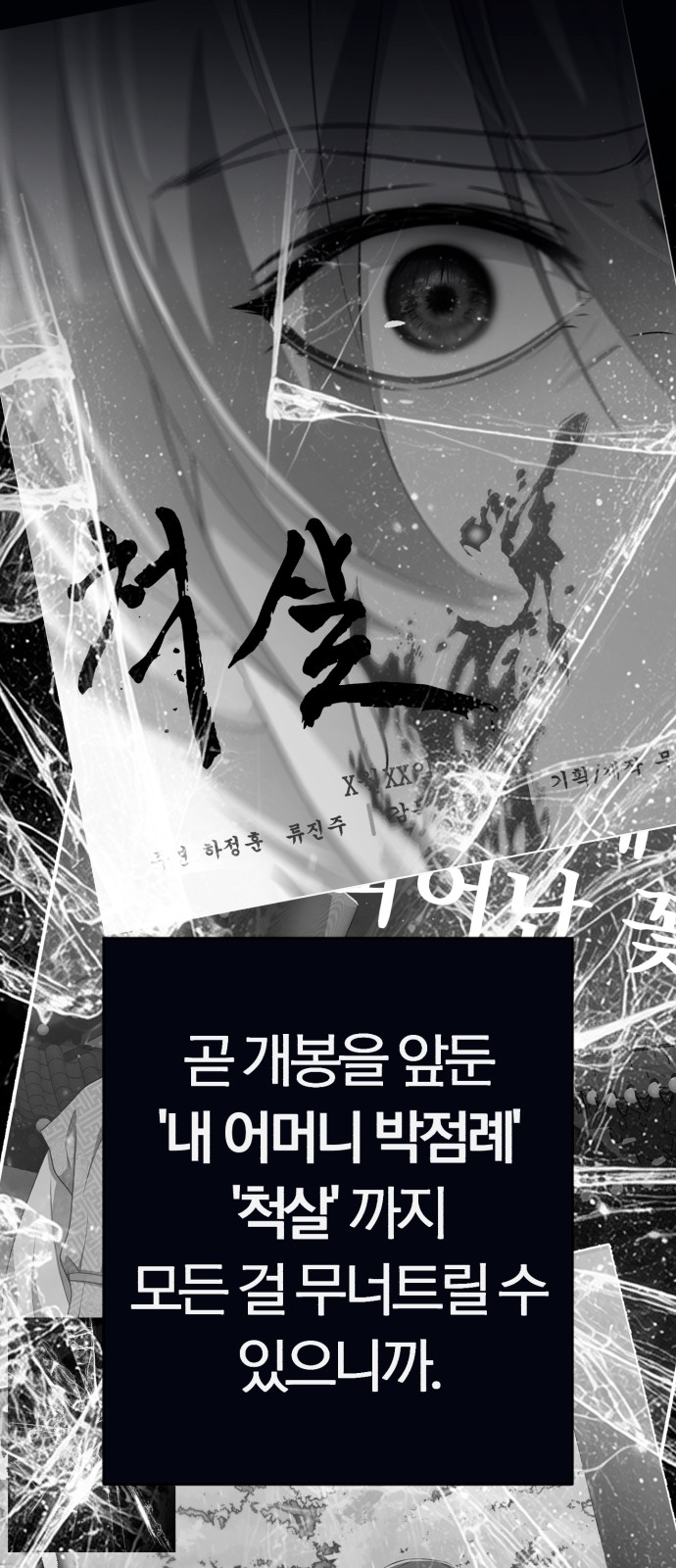 85 페이지