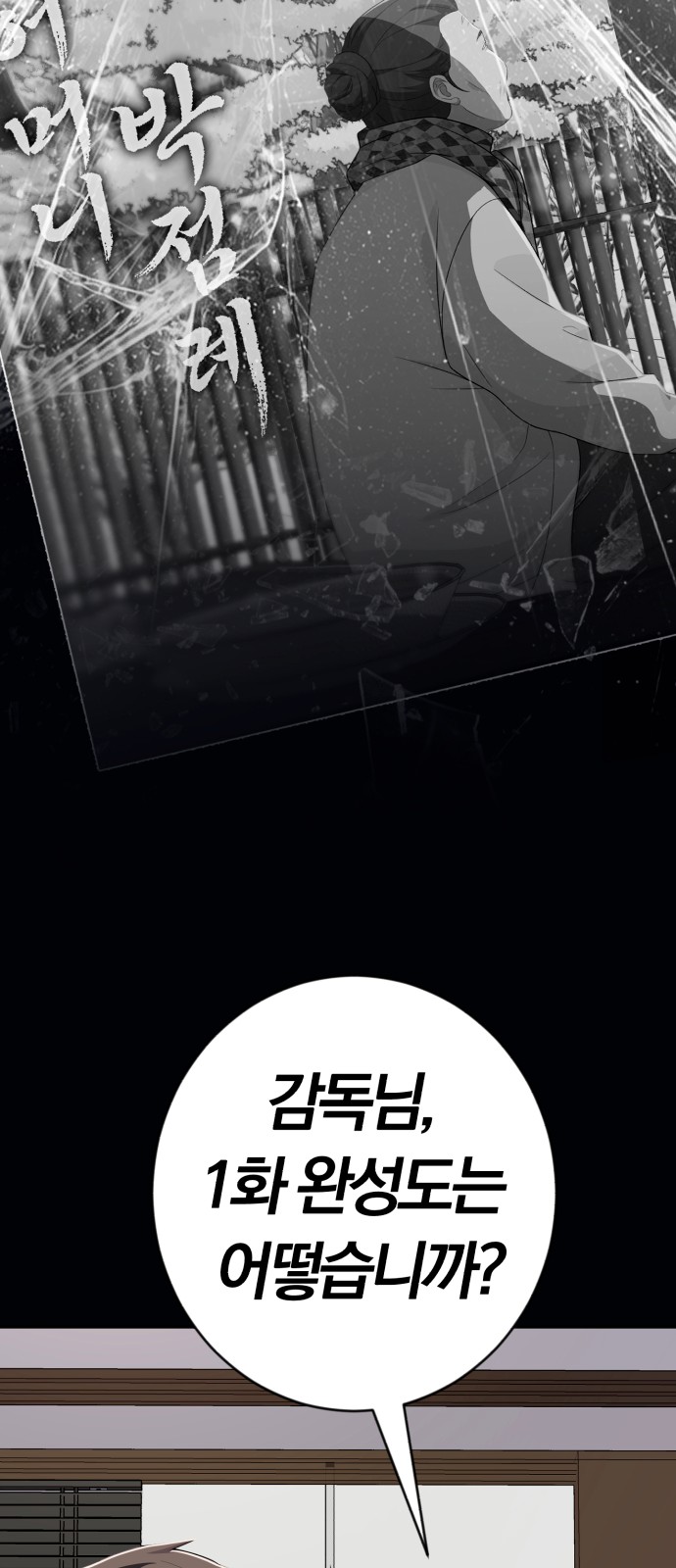 86 페이지