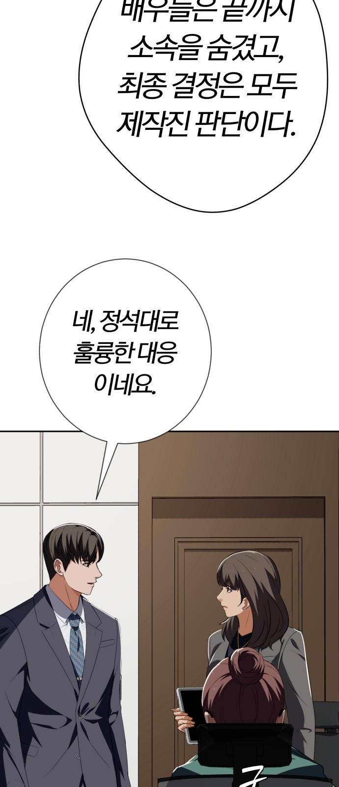 92 페이지