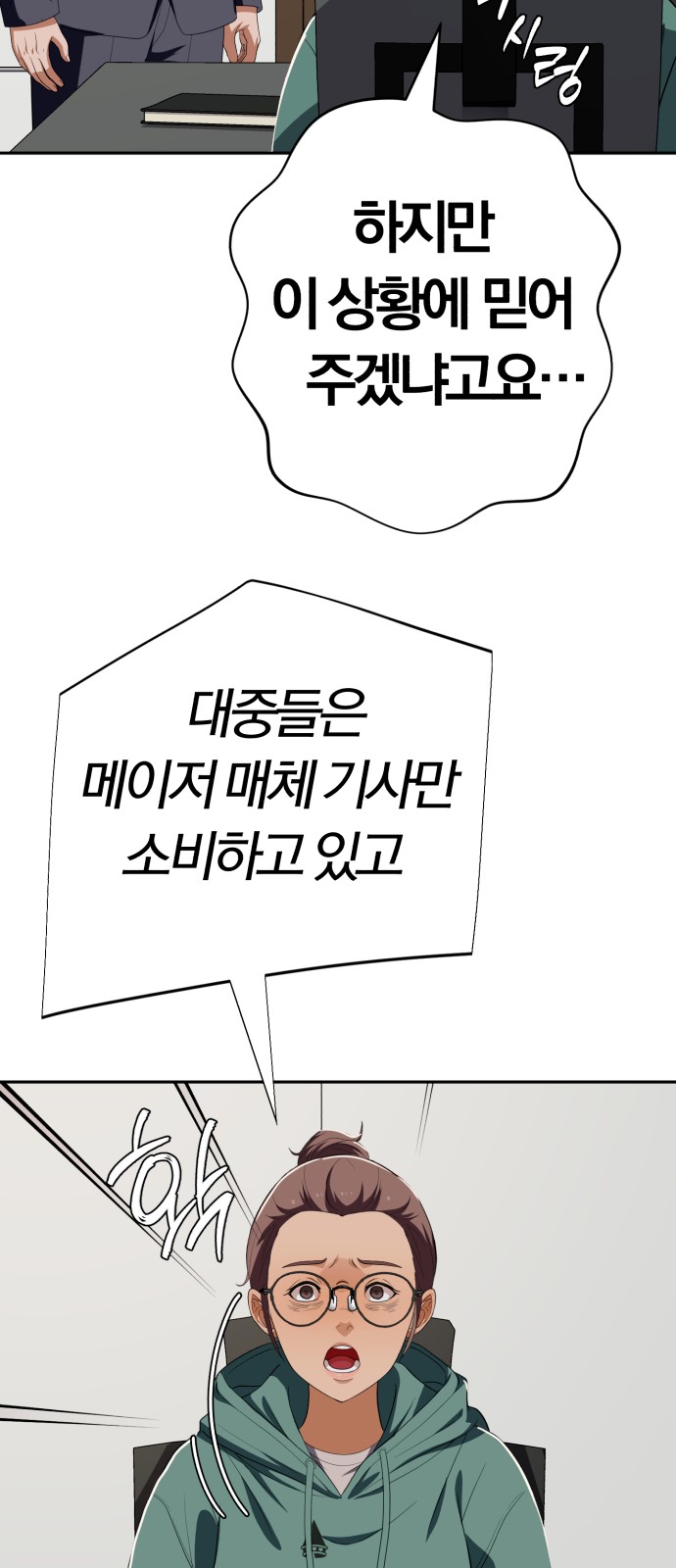 93 페이지