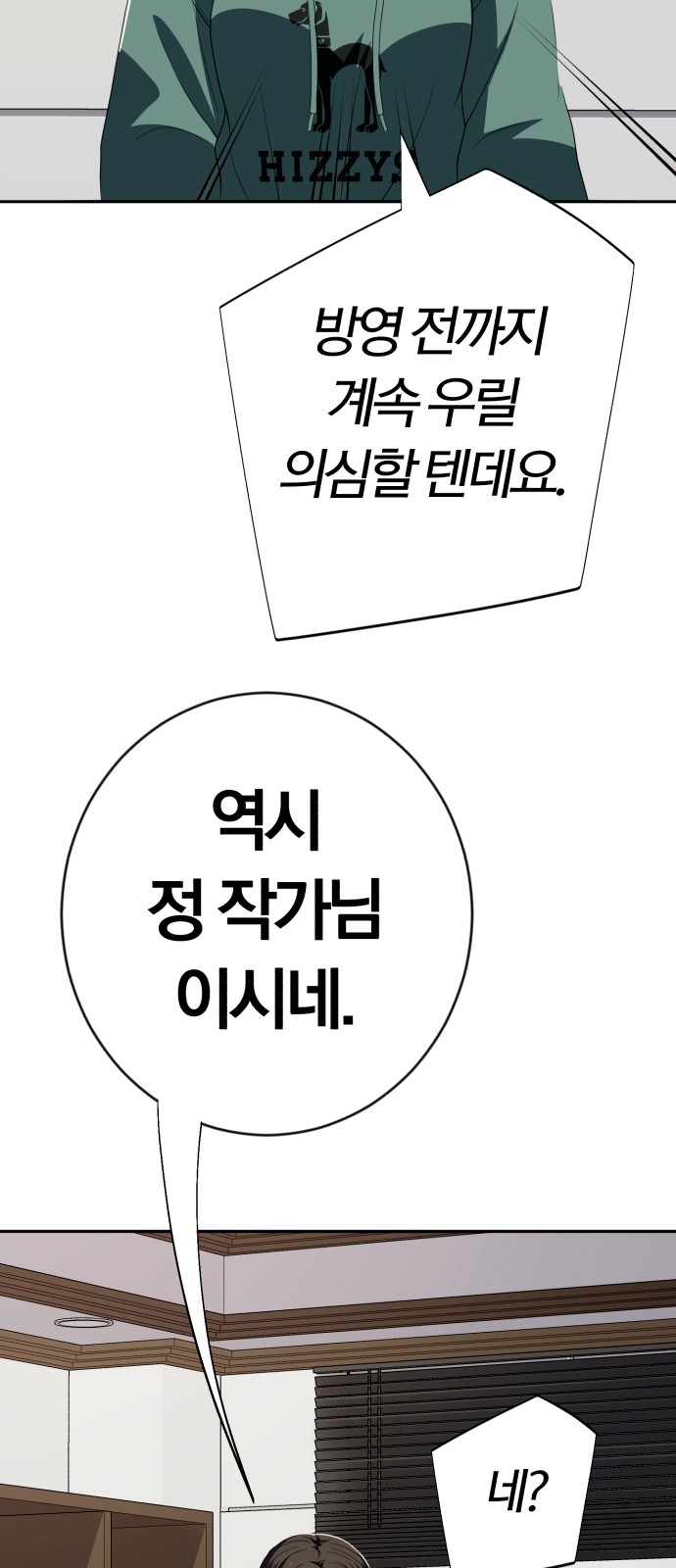 94 페이지