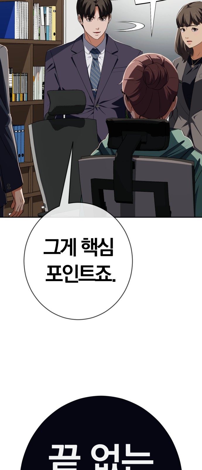 95 페이지