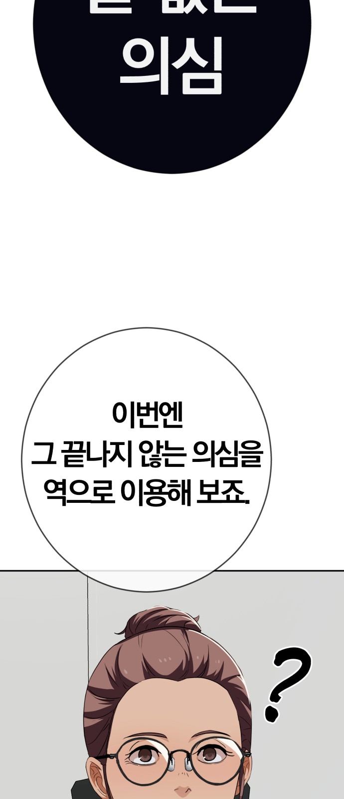 96 페이지