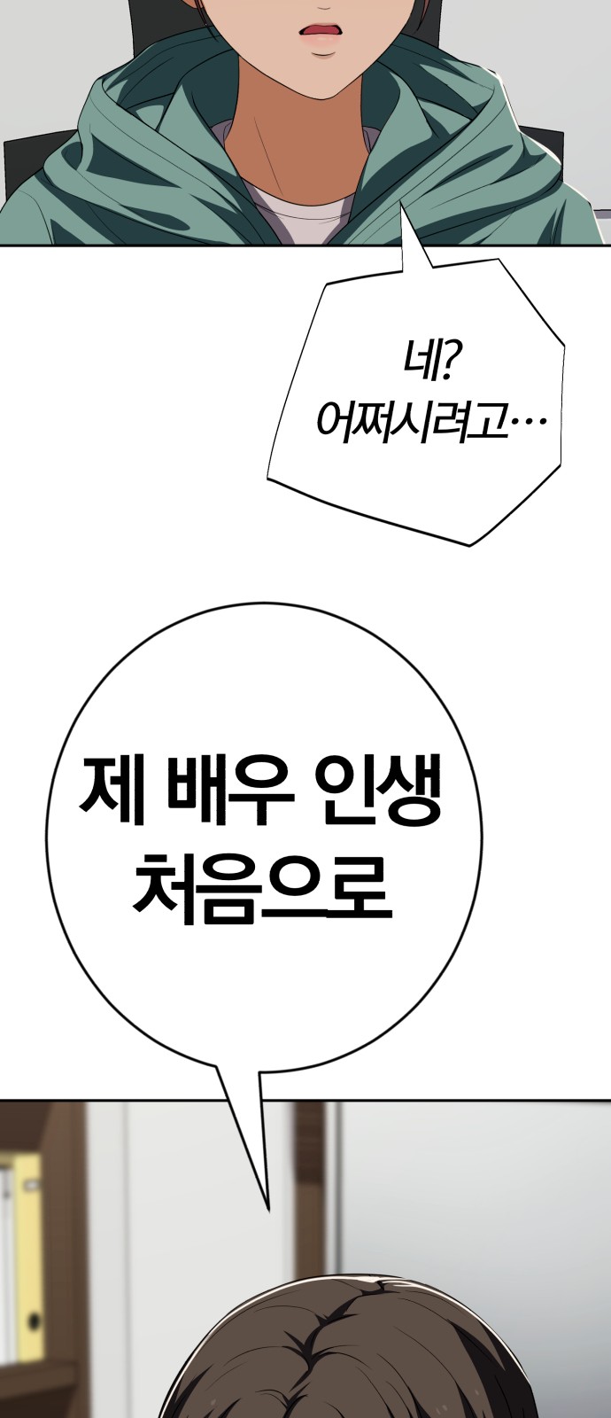 97 페이지
