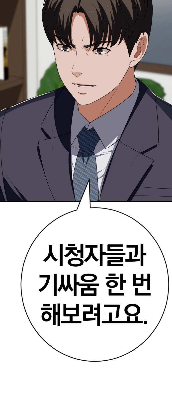98 페이지