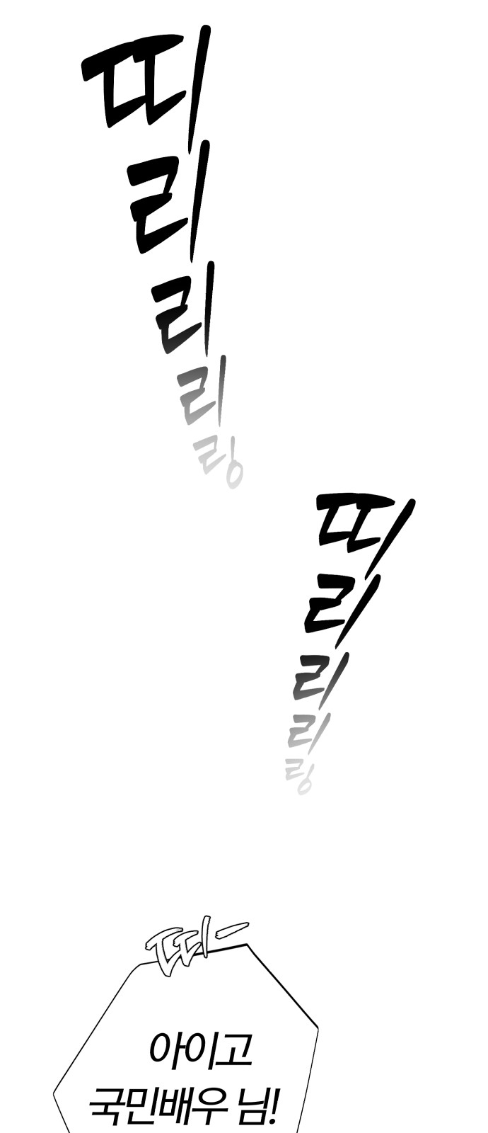 99 페이지