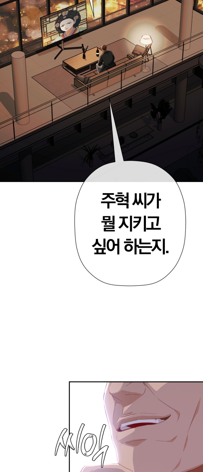 103 페이지