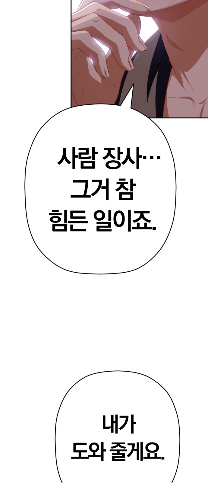 104 페이지