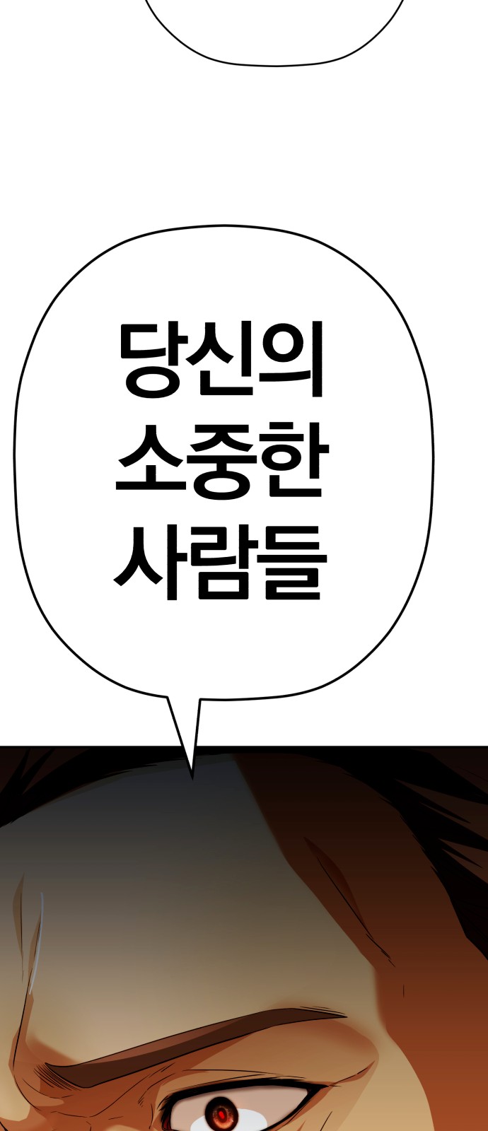 105 페이지
