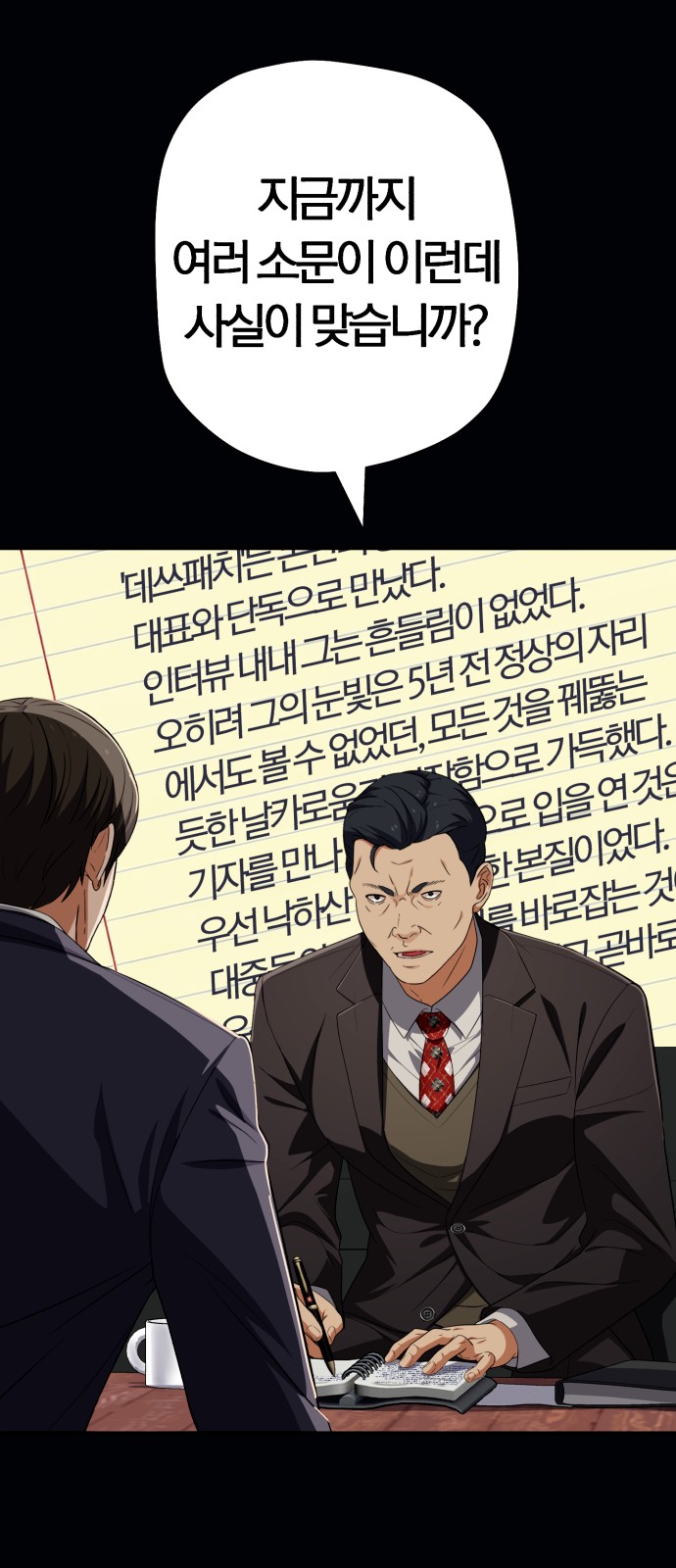 11 페이지