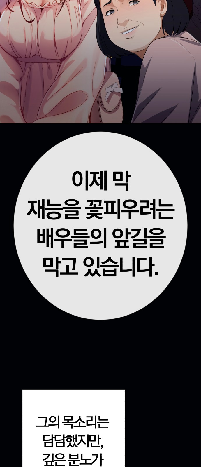 21 페이지