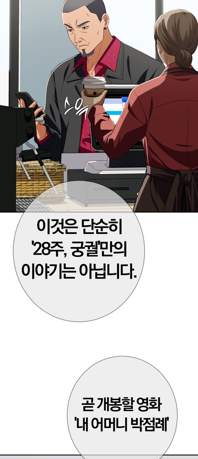 26 페이지