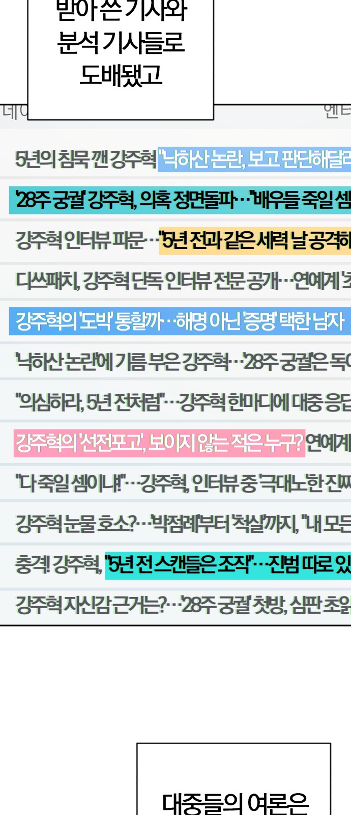 45 페이지