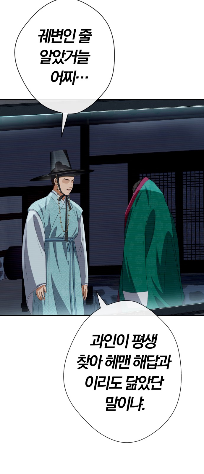 56 페이지
