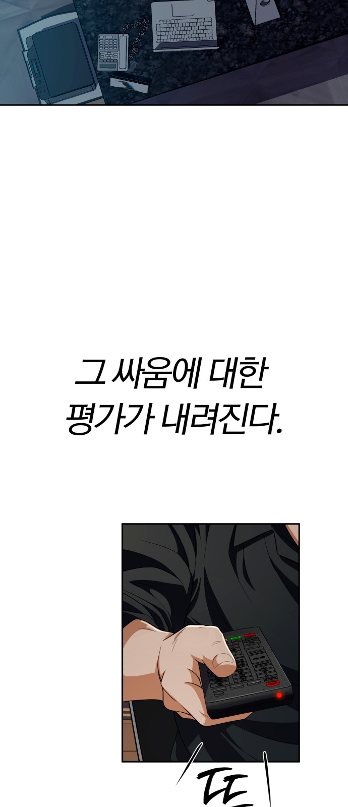 63 페이지